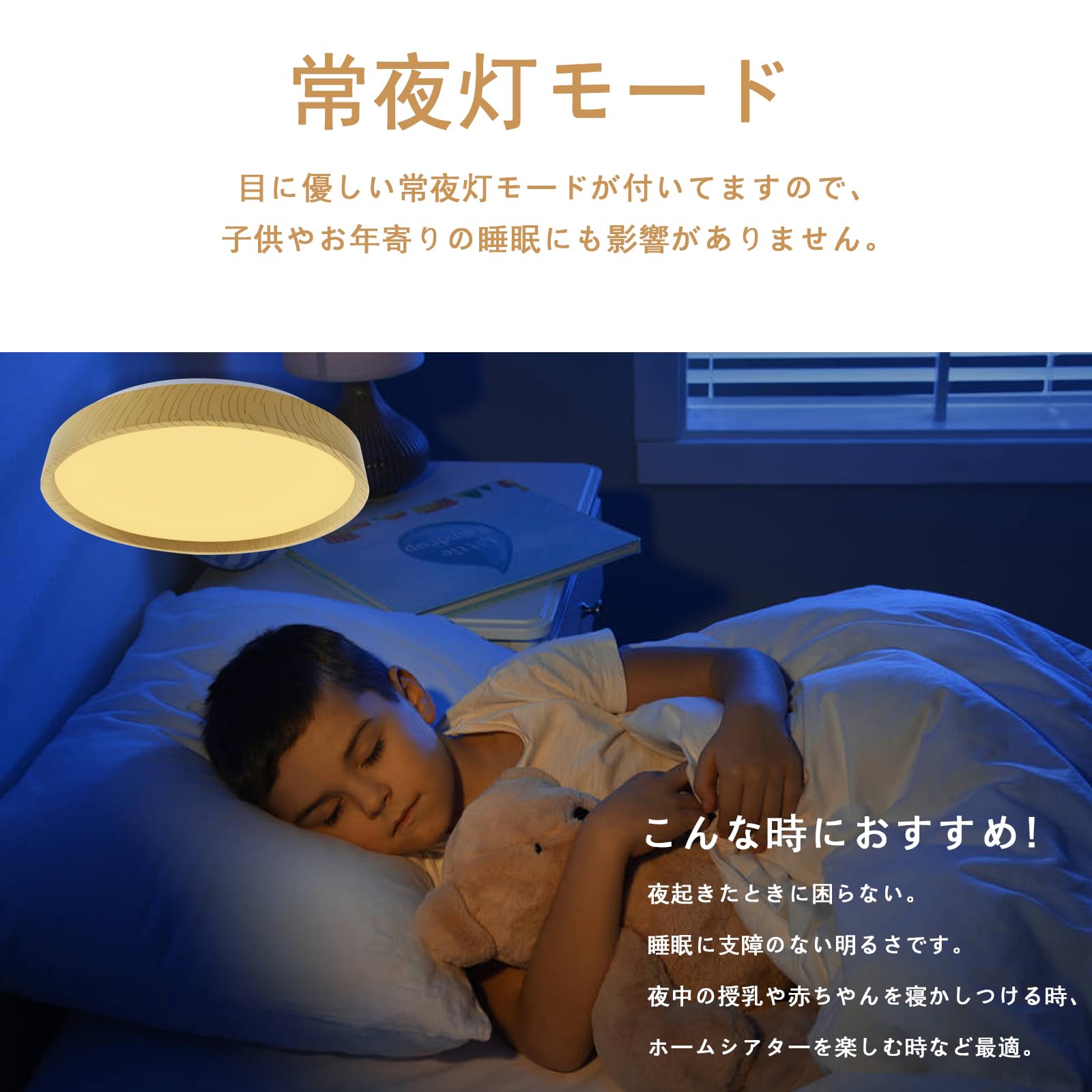❤高級感溢れる木目調デザイン❣約10年交換不要で超経済的♪❤シーリングライト 楽天市場】限定価格｜早い者勝ち☆和風 LEDシーリングライト 天然木